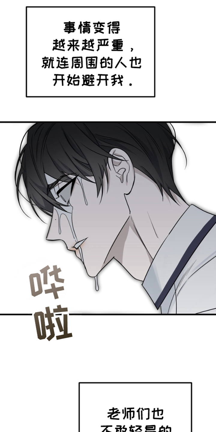 第4话1
