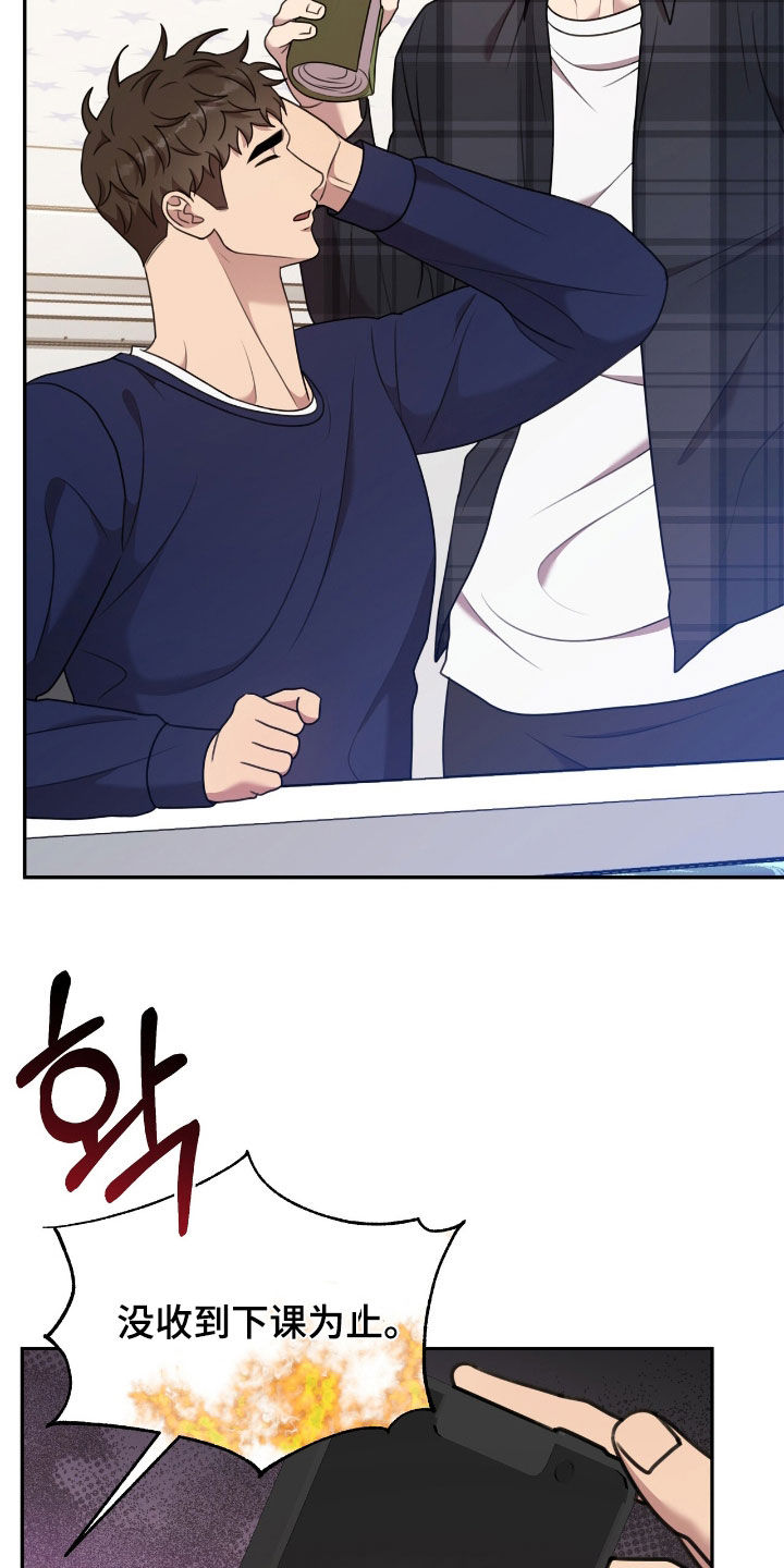 第21话4