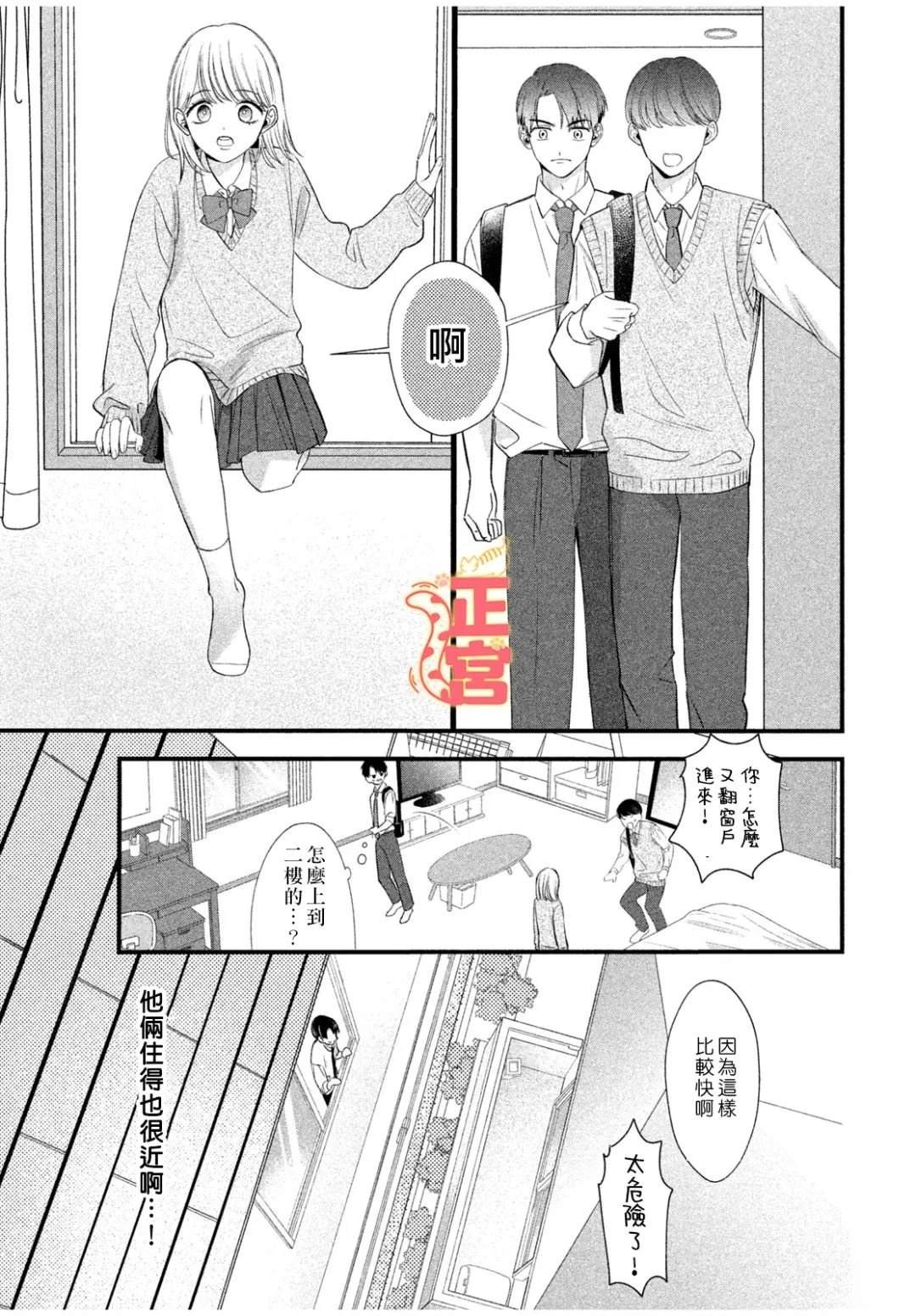 短篇2