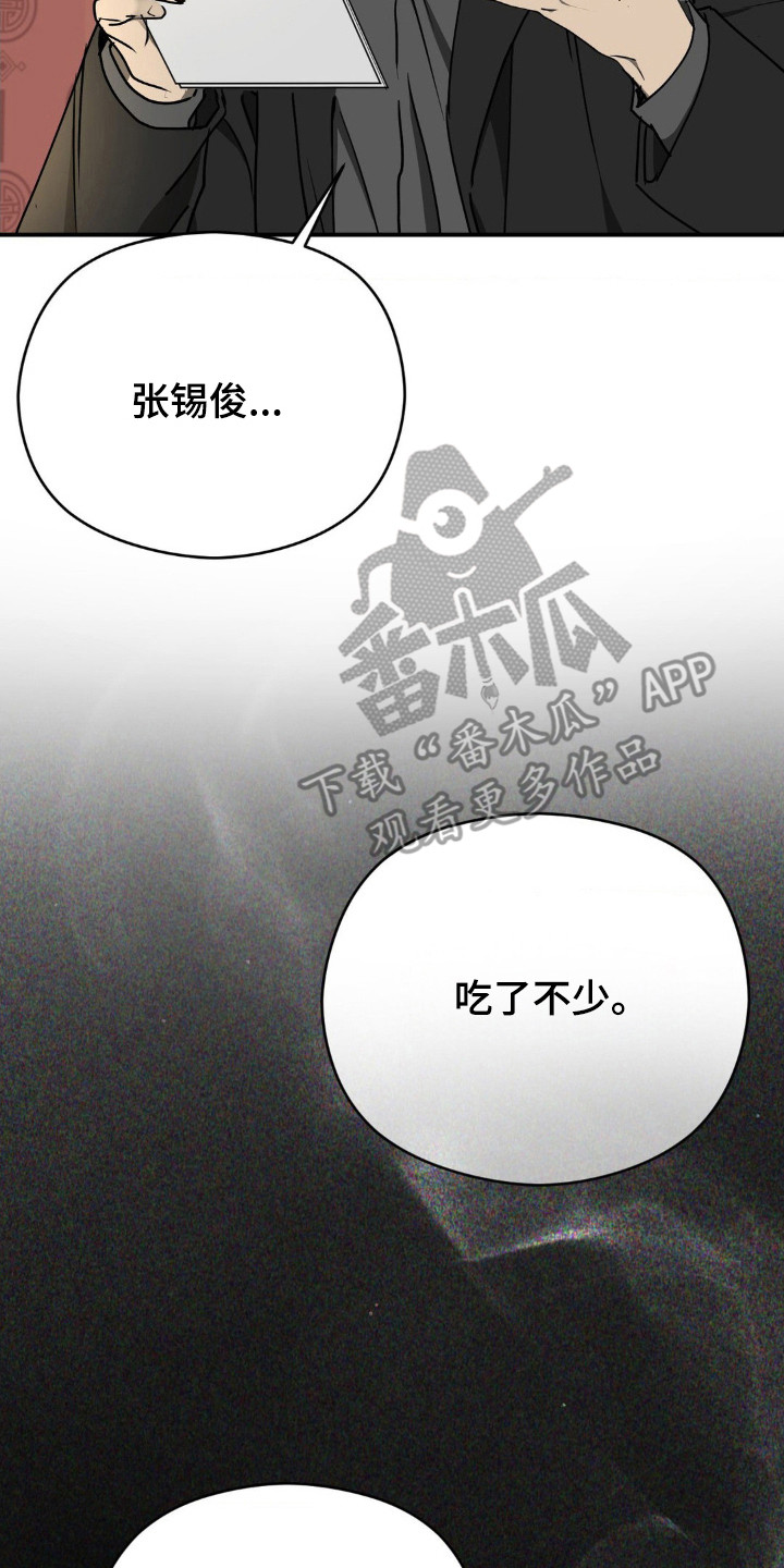 第16话2