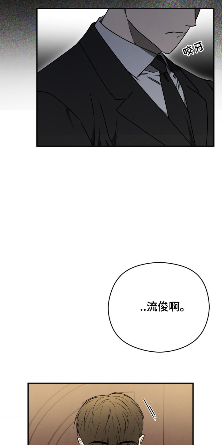 第16话4