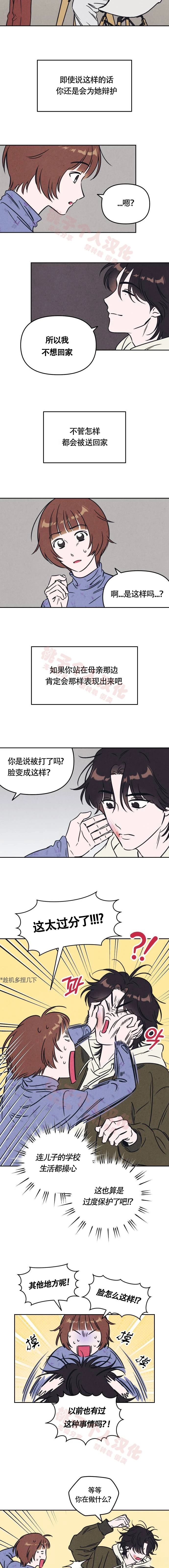 第7话4
