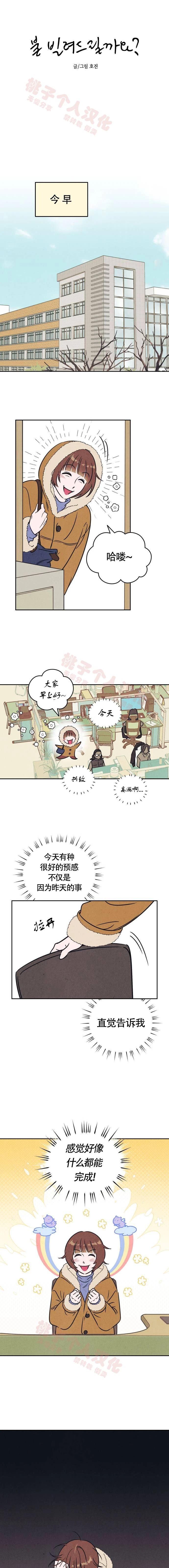 第6话1