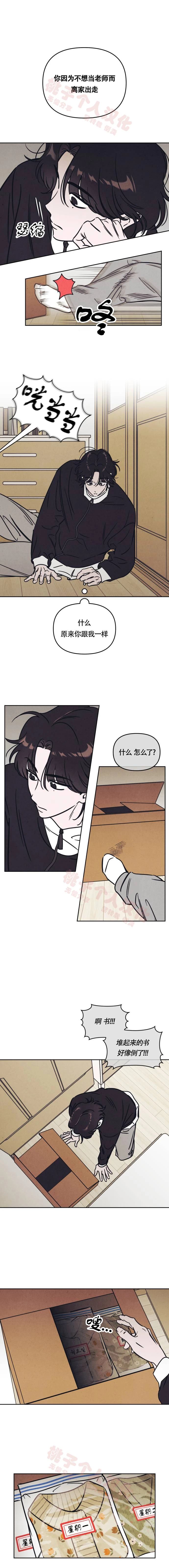 第20话0