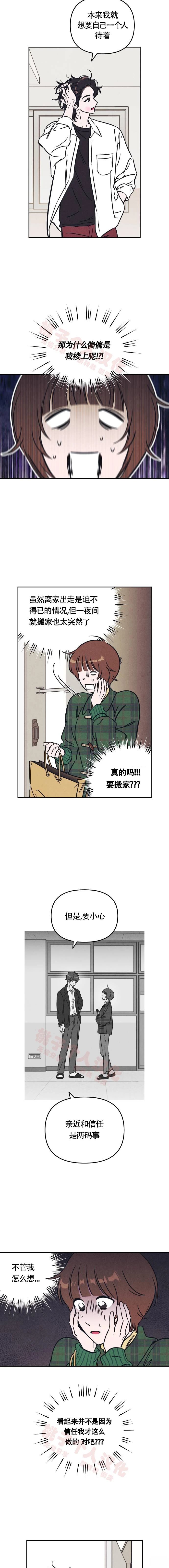 第11话3