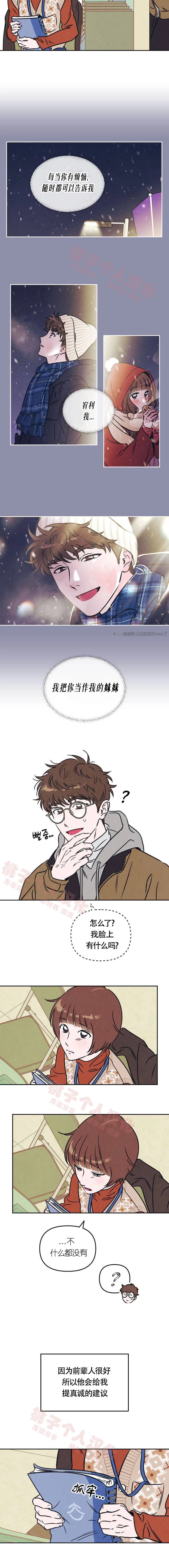 第4话3