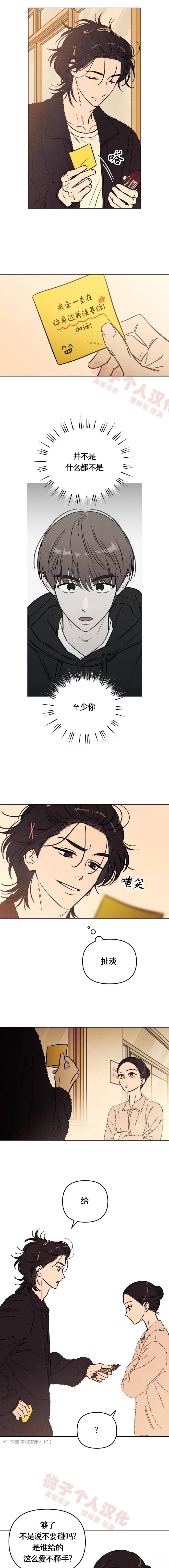第36话2