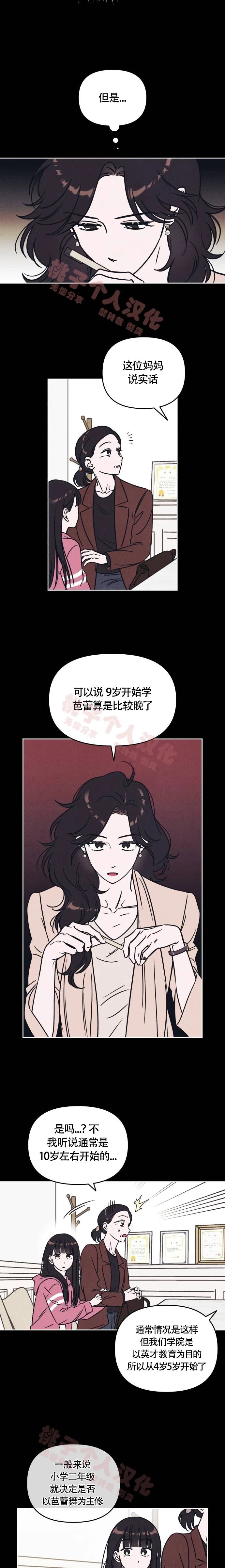 第15话1