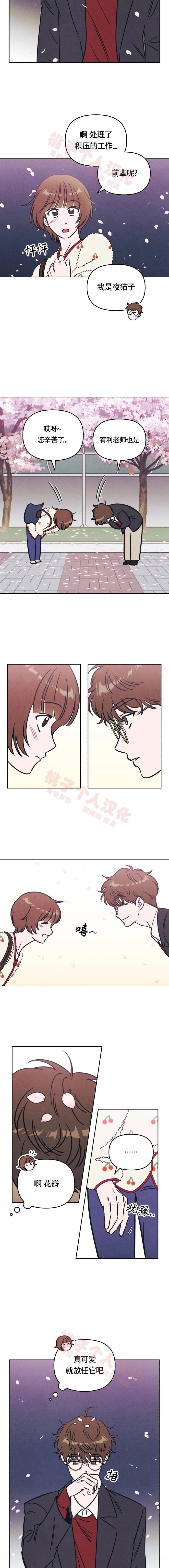 第18话2