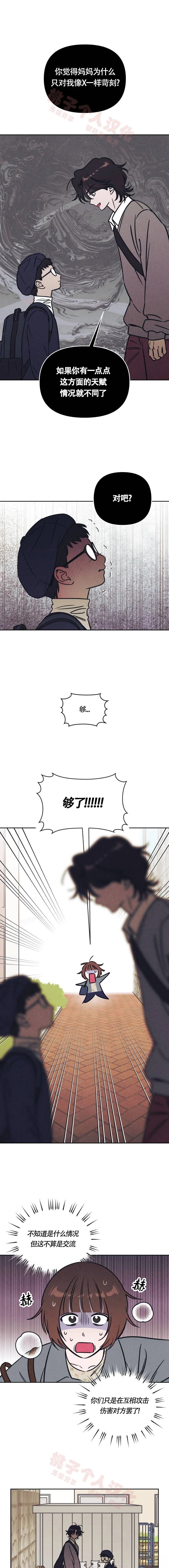 第25话0