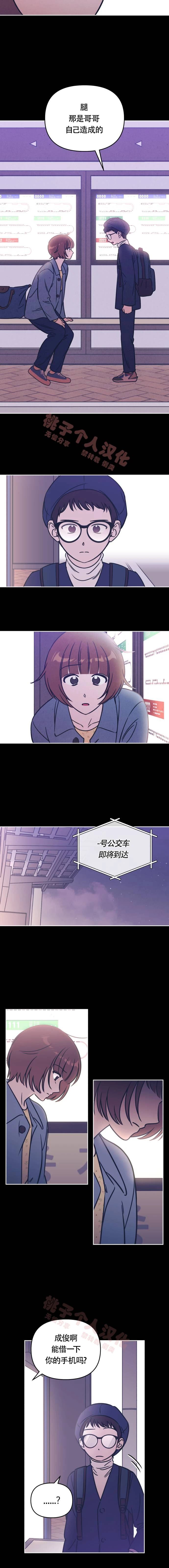 第26话1