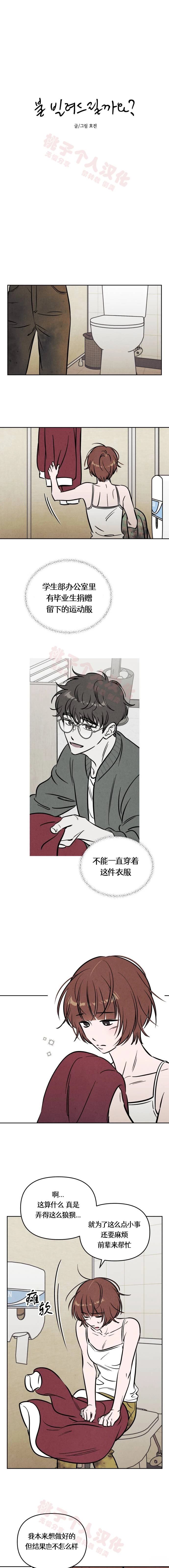 第29话1