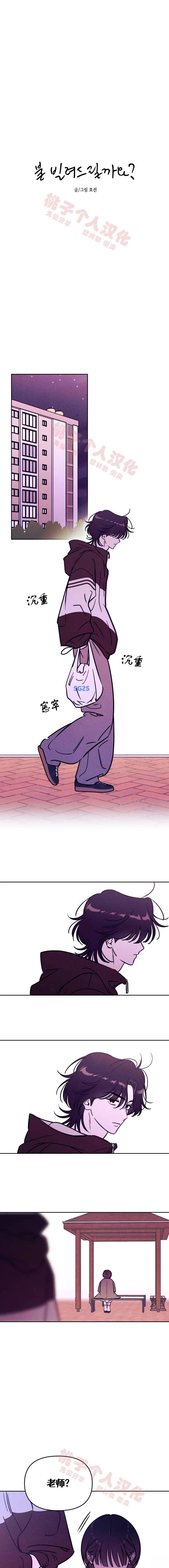 第34话1