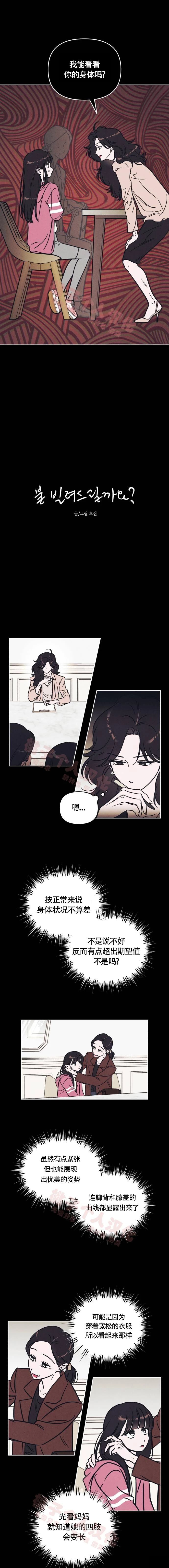第15话0