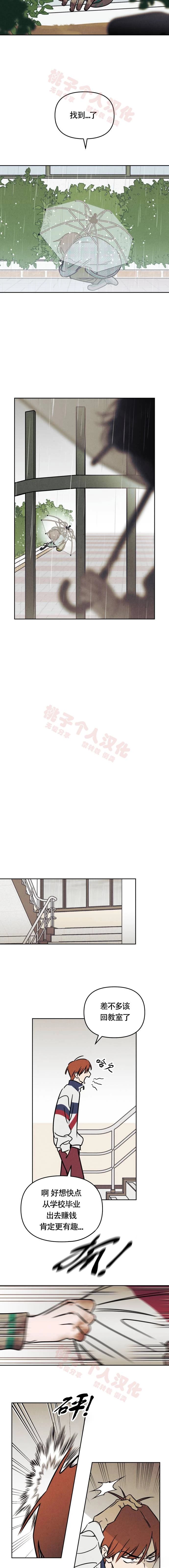 第28话3