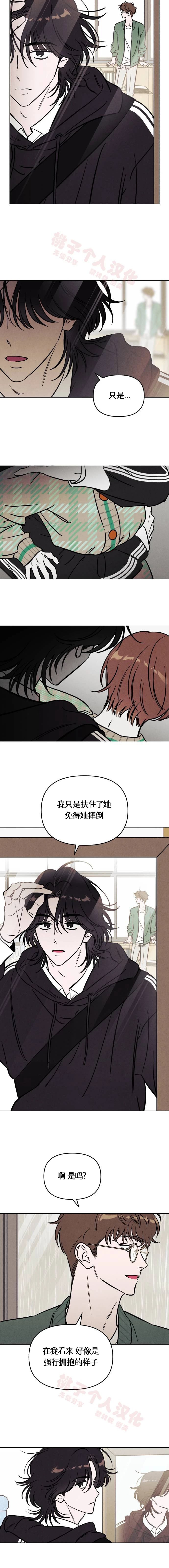 第29话4