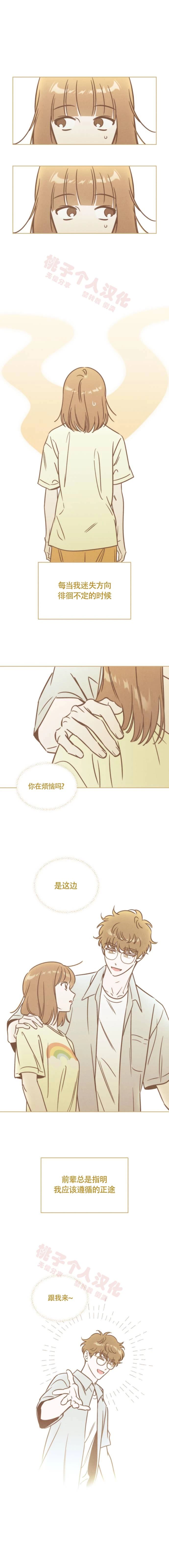 第21话0