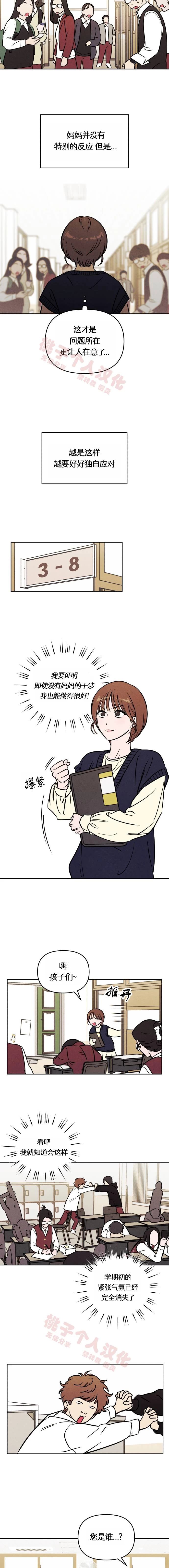 第35话1
