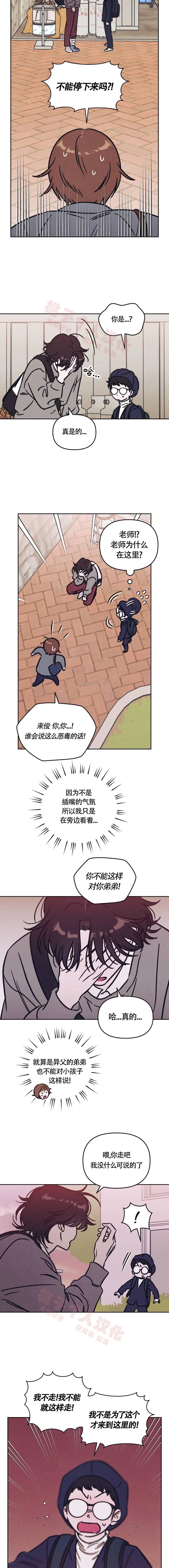 第25话1