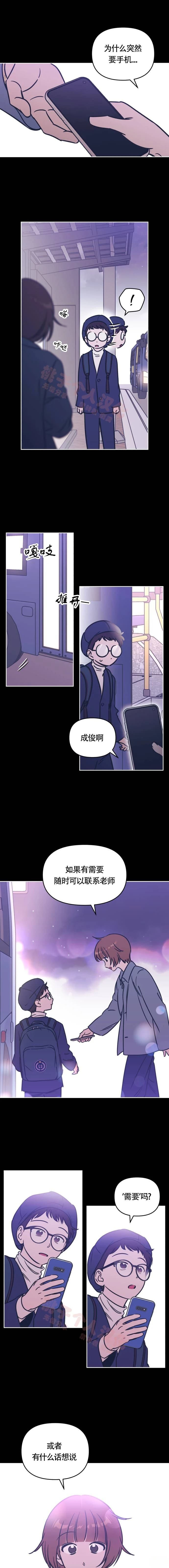 第26话2