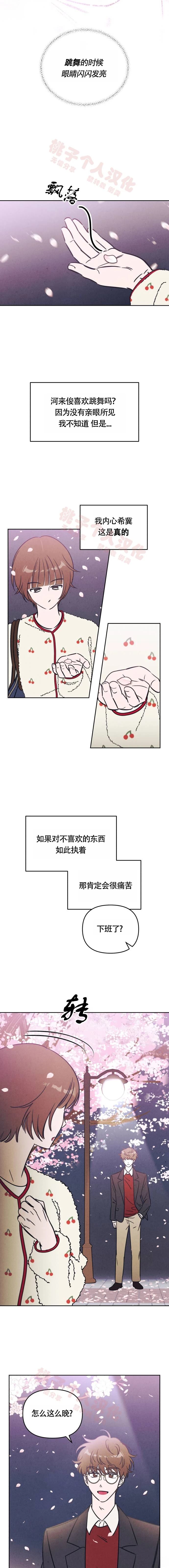第18话1