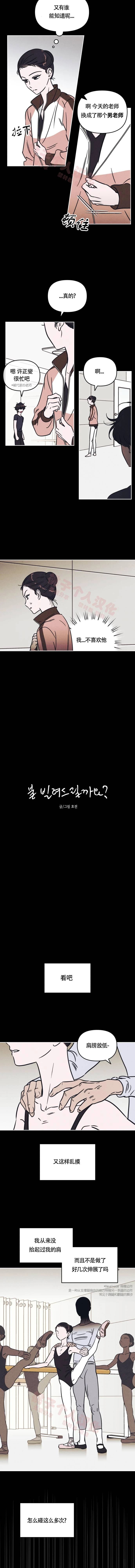 第17话2