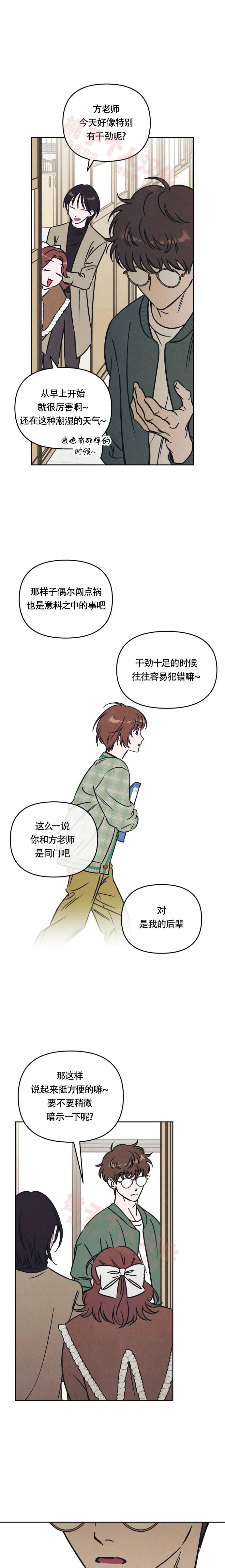 第27话4