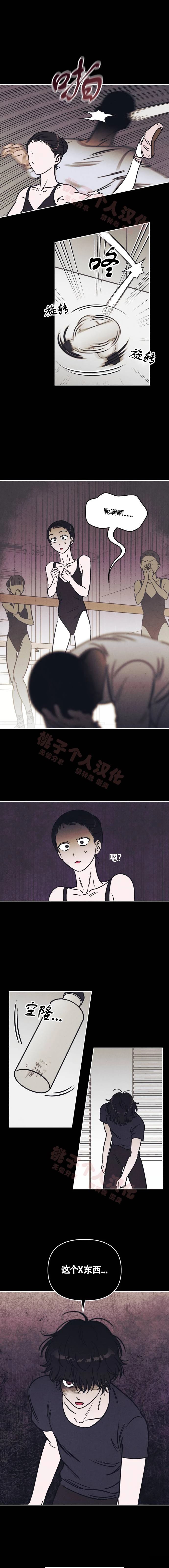 第17话4