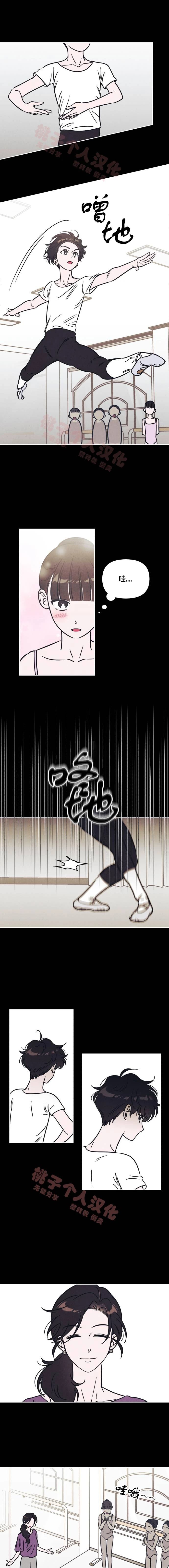 第16话3
