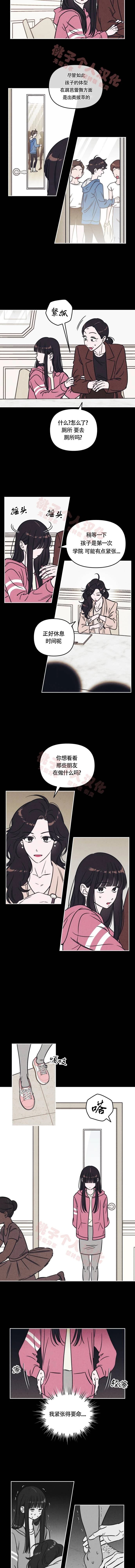 第15话2