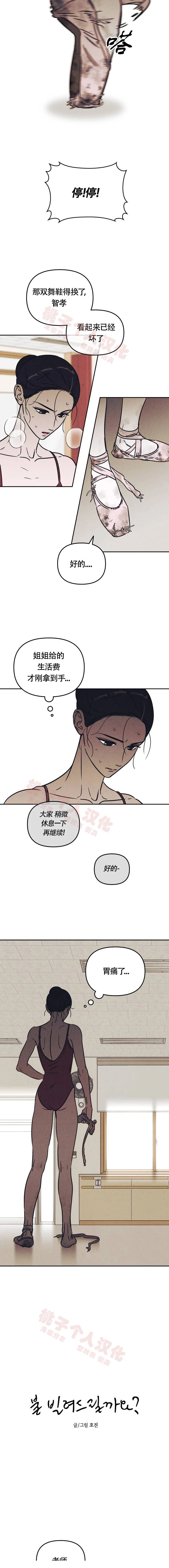 第13话2