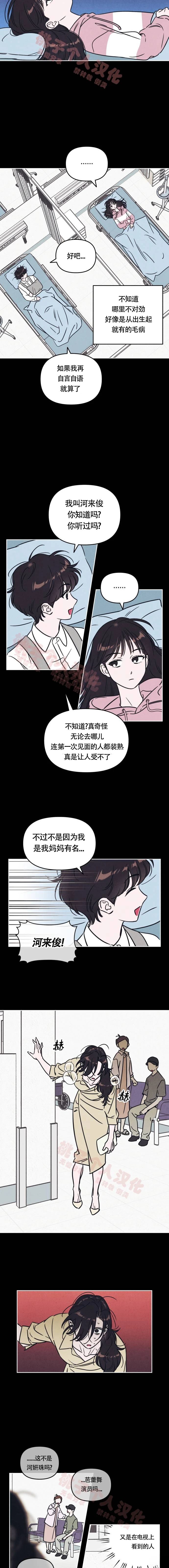 第14话3