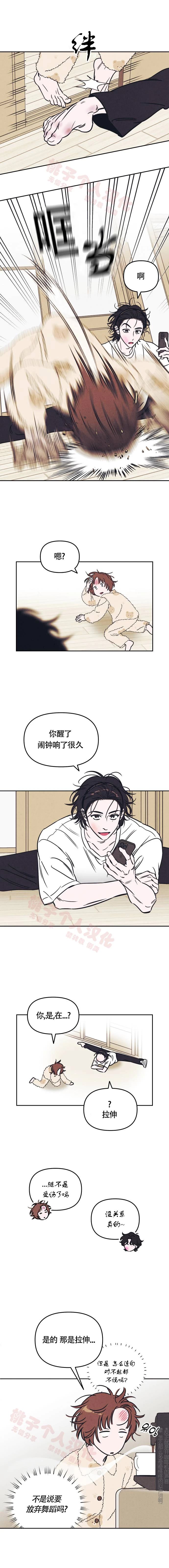 第9话1
