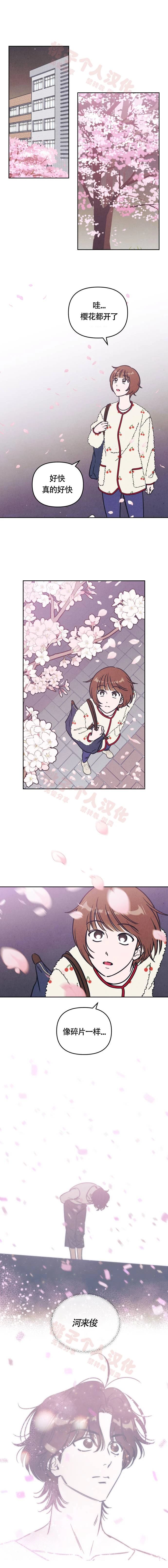 第18话0