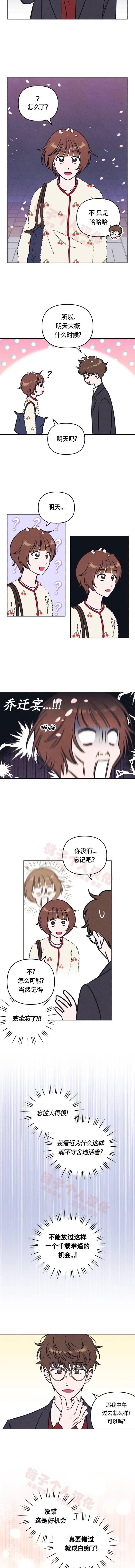 第18话3