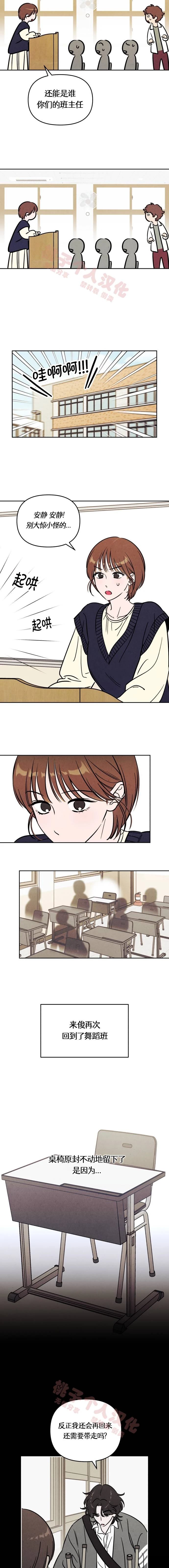 第35话2