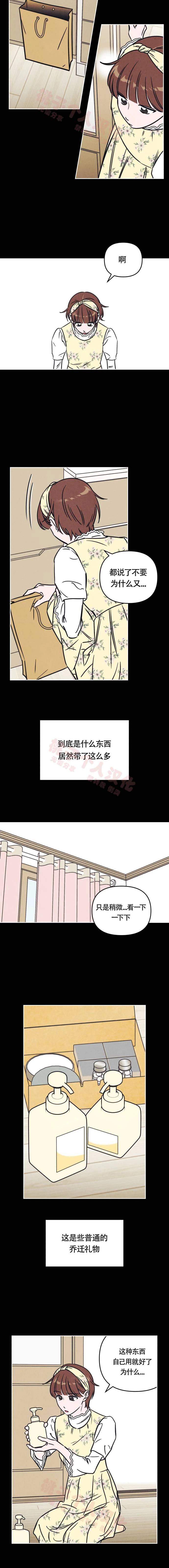 第22话3
