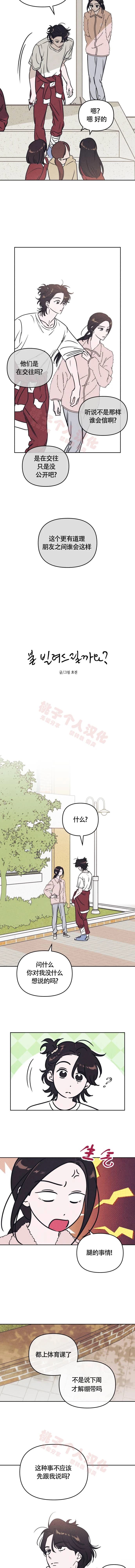 第23话1