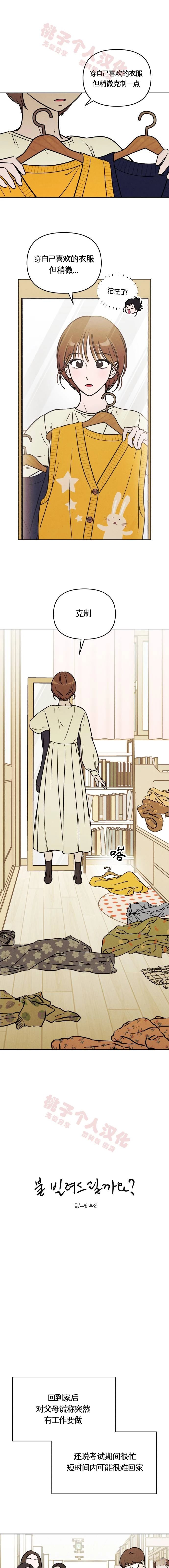 第35话0