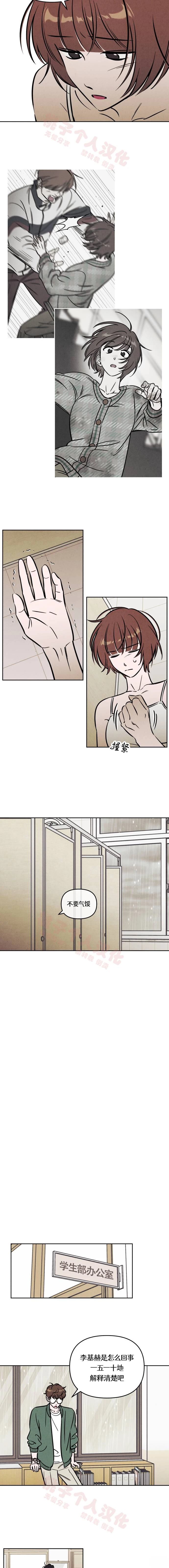 第29话2