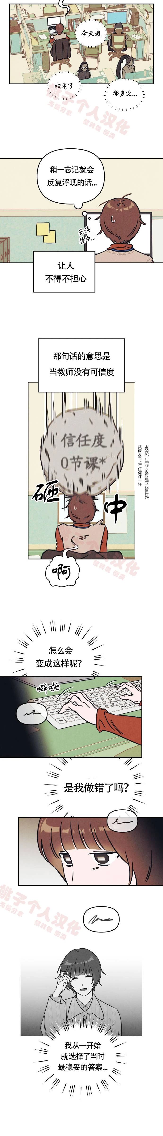 第4话1