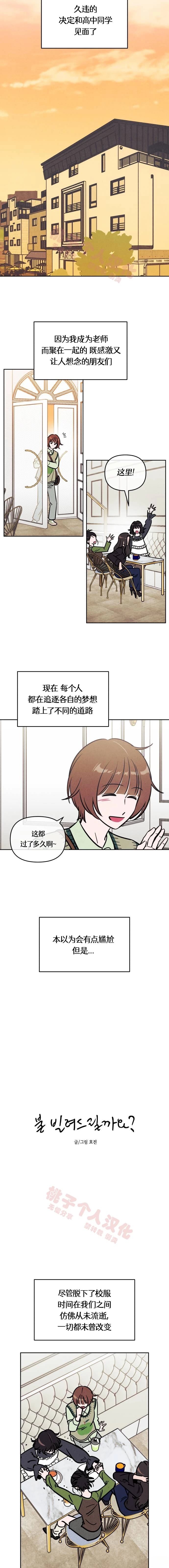 第33话1