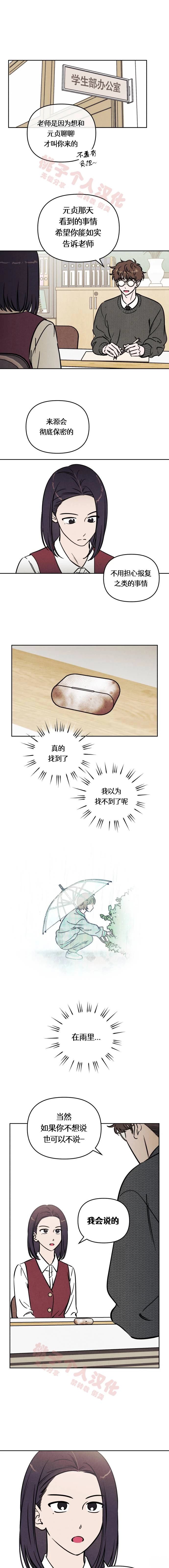 第31话0