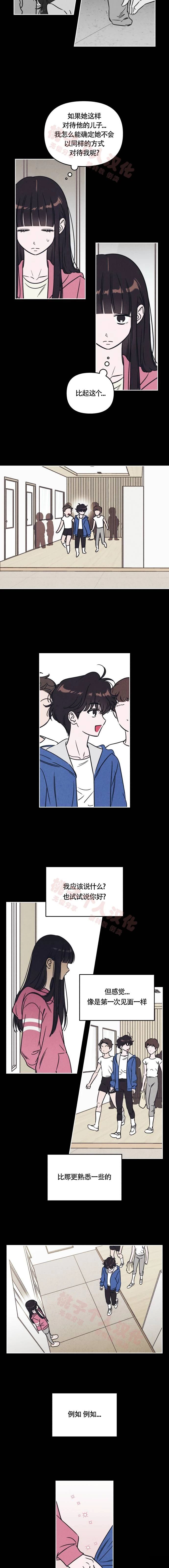第15话3
