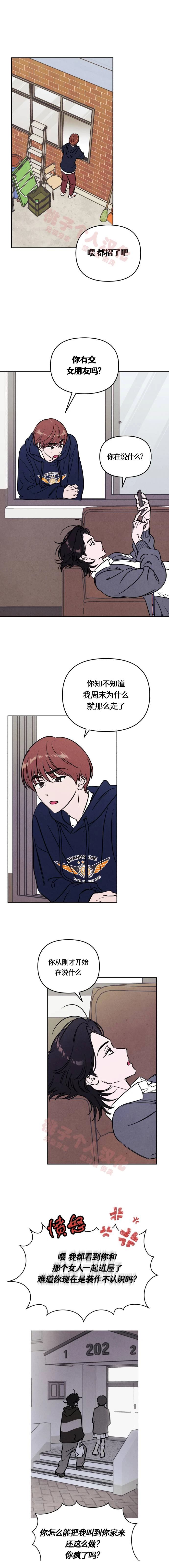 第35话4