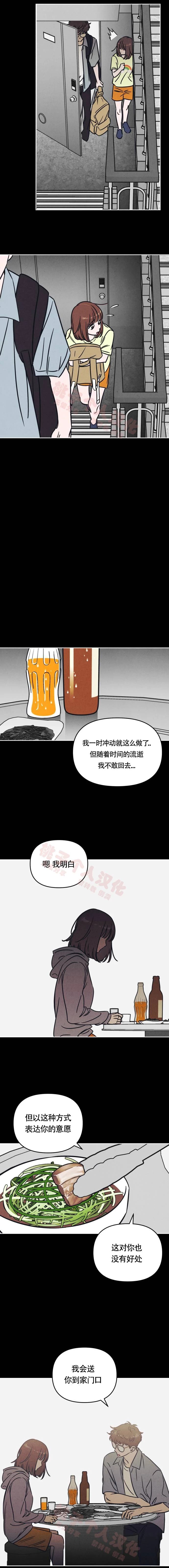 第20话4