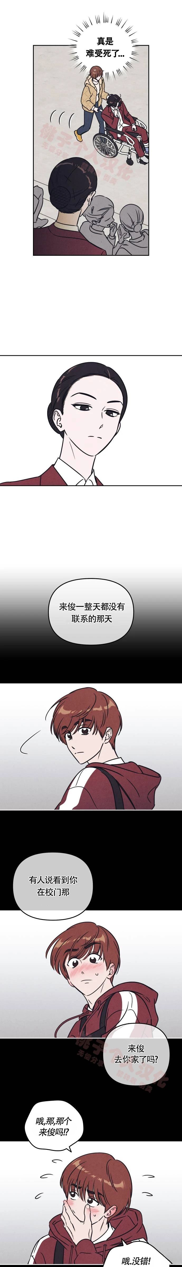 第12话1