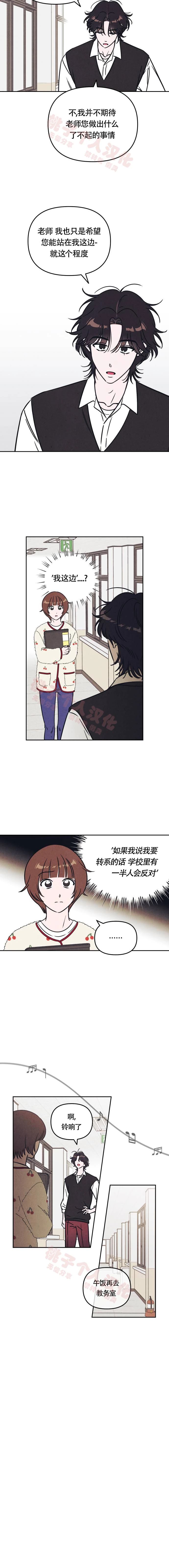 第13话4
