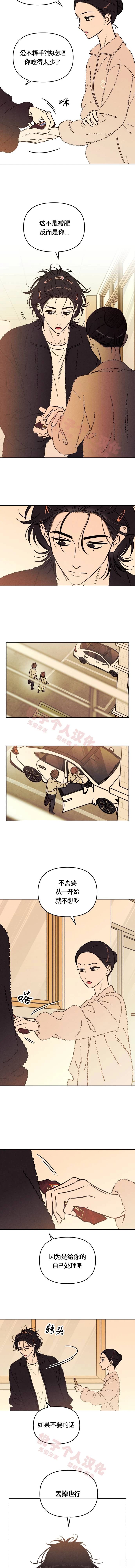 第36话3