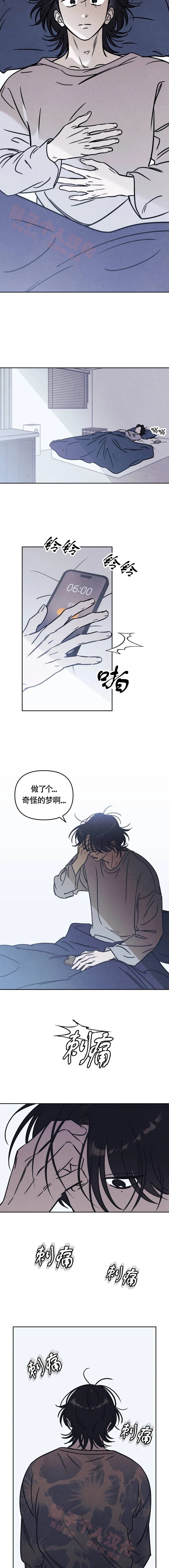 第27话2